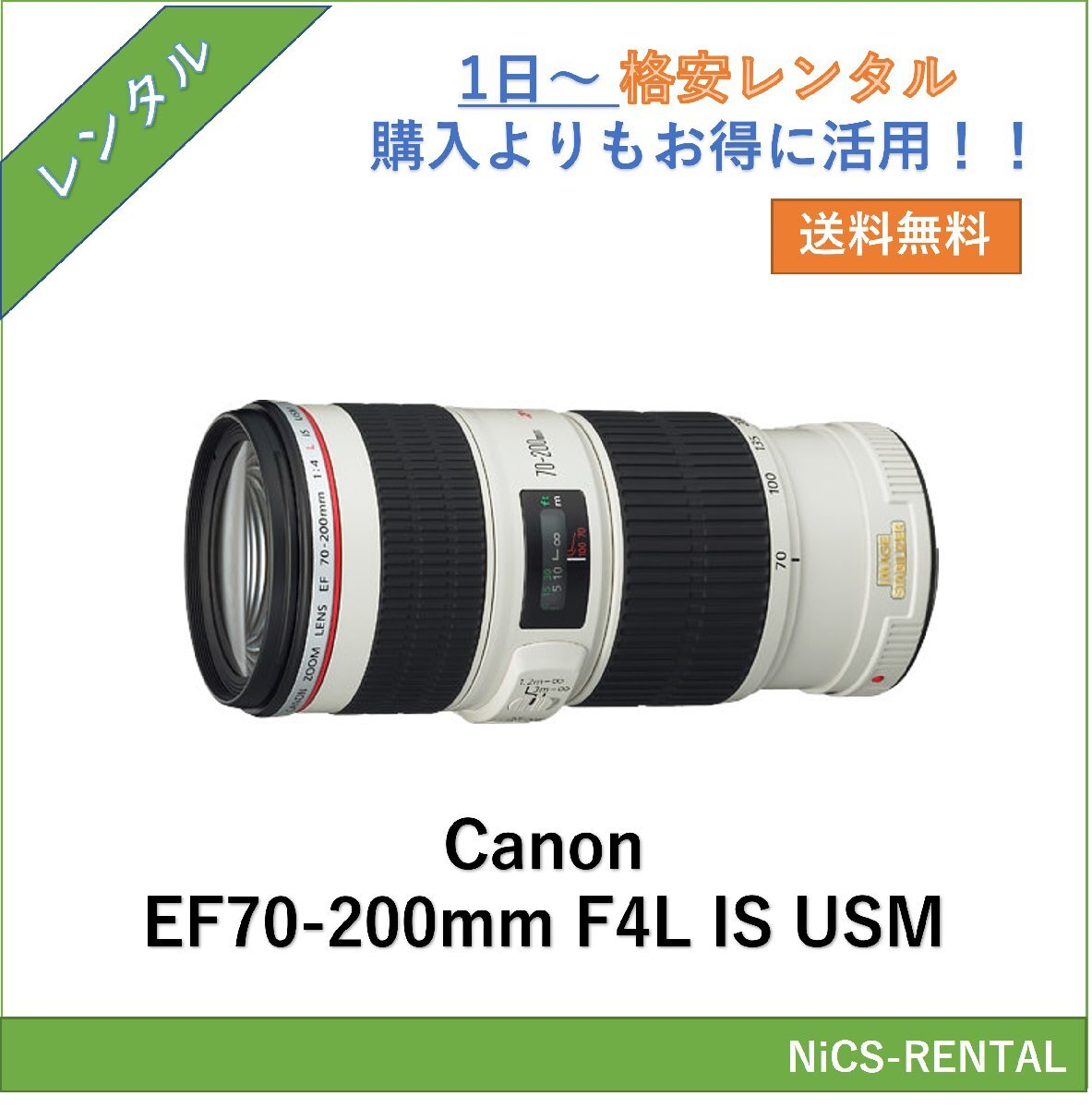 2025年最新】Yahoo!オークション -ef70-200mm f4l is usmの中古 2025年最新】Yahoo!オークション -ef70-200mm f4l is usmの中古