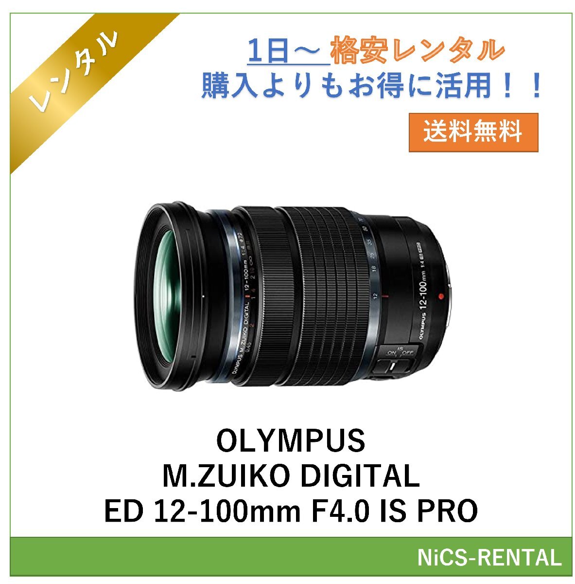 2025年最新】Yahoo!オークション -m.zuiko 12-100の中古品・新品 2025年最新】Yahoo!オークション -m.zuiko 12-100の中古品・新品