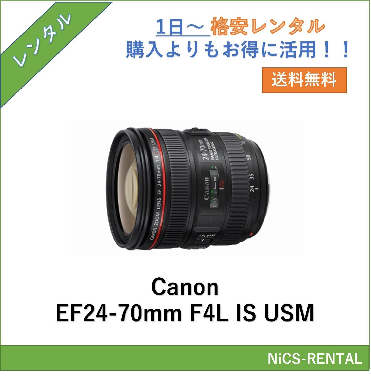 2025年最新】Yahoo!オークション -ef24-70mm f4l is usmの中古品 2025年最新】Yahoo!オークション -ef24-70mm f4l is usmの中古品