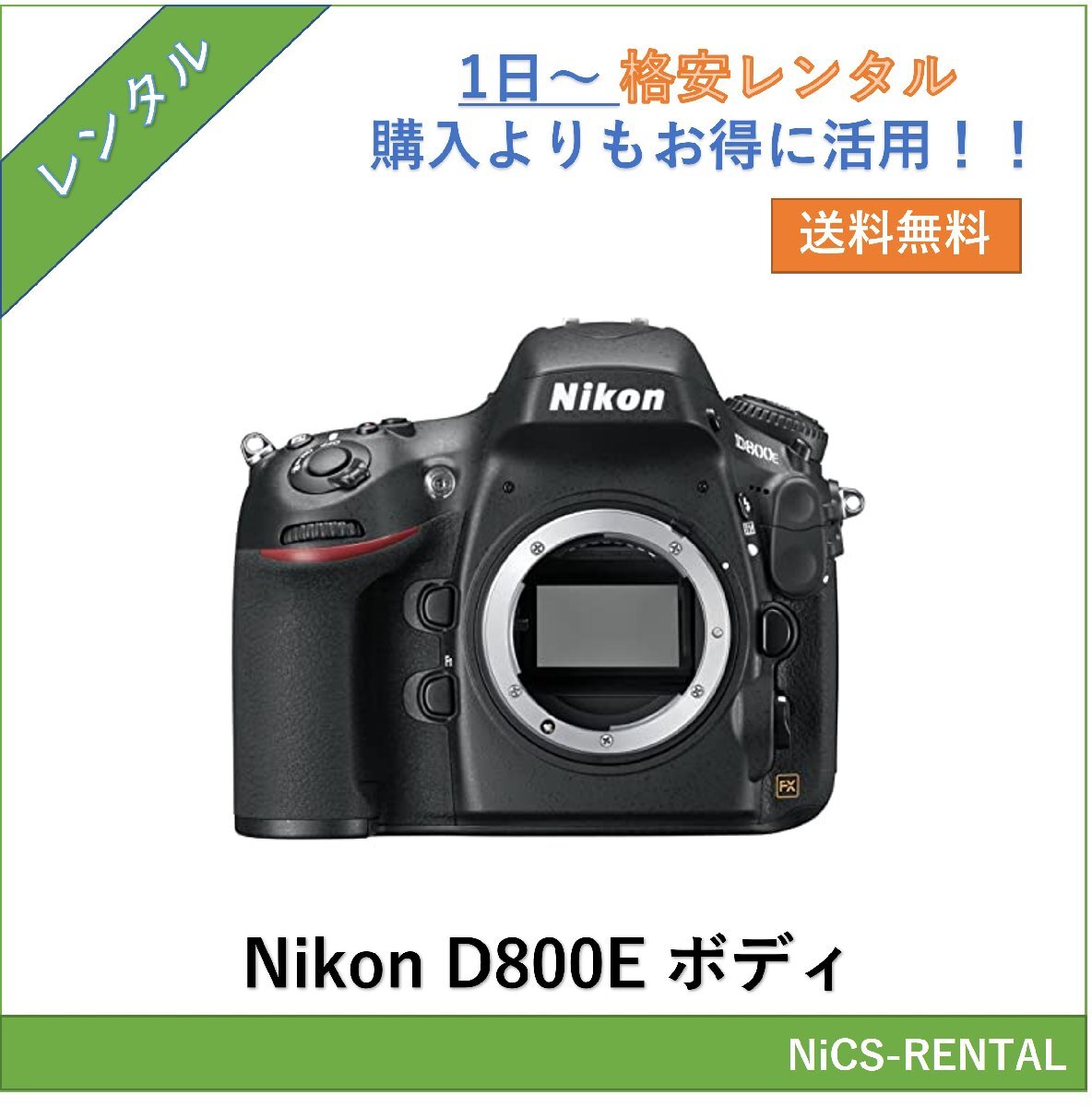 2025年最新】Yahoo!オークション -d800eの中古品・新品・未使用 2025年最新】Yahoo!オークション -d800eの中古品・新品・未使用