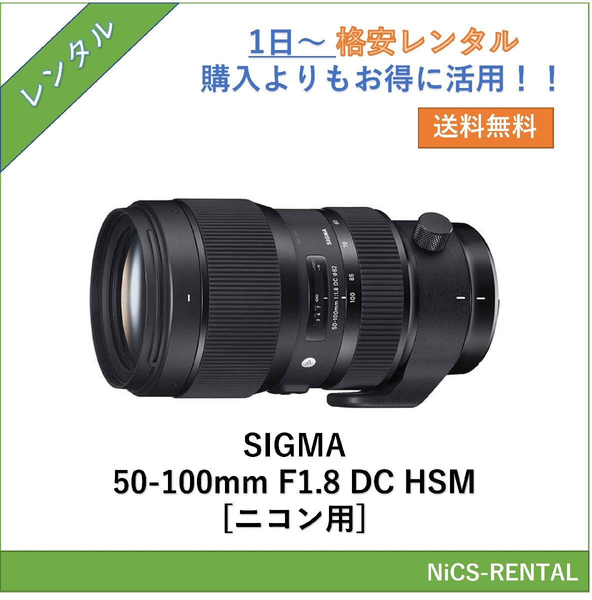 2025年最新】Yahoo!オークション -シグマ 50-100mm f1.8の中古品 2025年最新】Yahoo!オークション -シグマ 50-100mm f1.8の中古品
