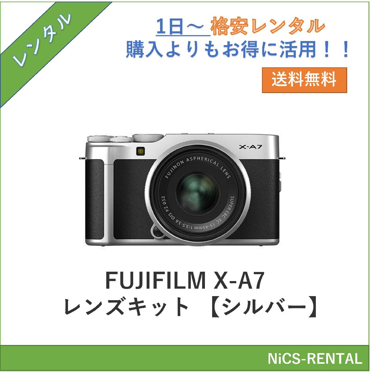 2025年最新】Yahoo!オークション -富士フイルム x-a7の中古品 2025年最新】Yahoo!オークション -富士フイルム x-a7の中古品