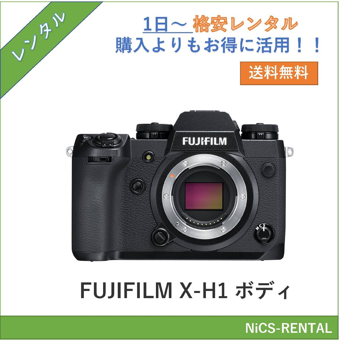2025年最新】Yahoo!オークション -x-h1の中古品・新品・未使用品一覧 2025年最新】Yahoo!オークション -x-h1の中古品・新品・未使用品一覧