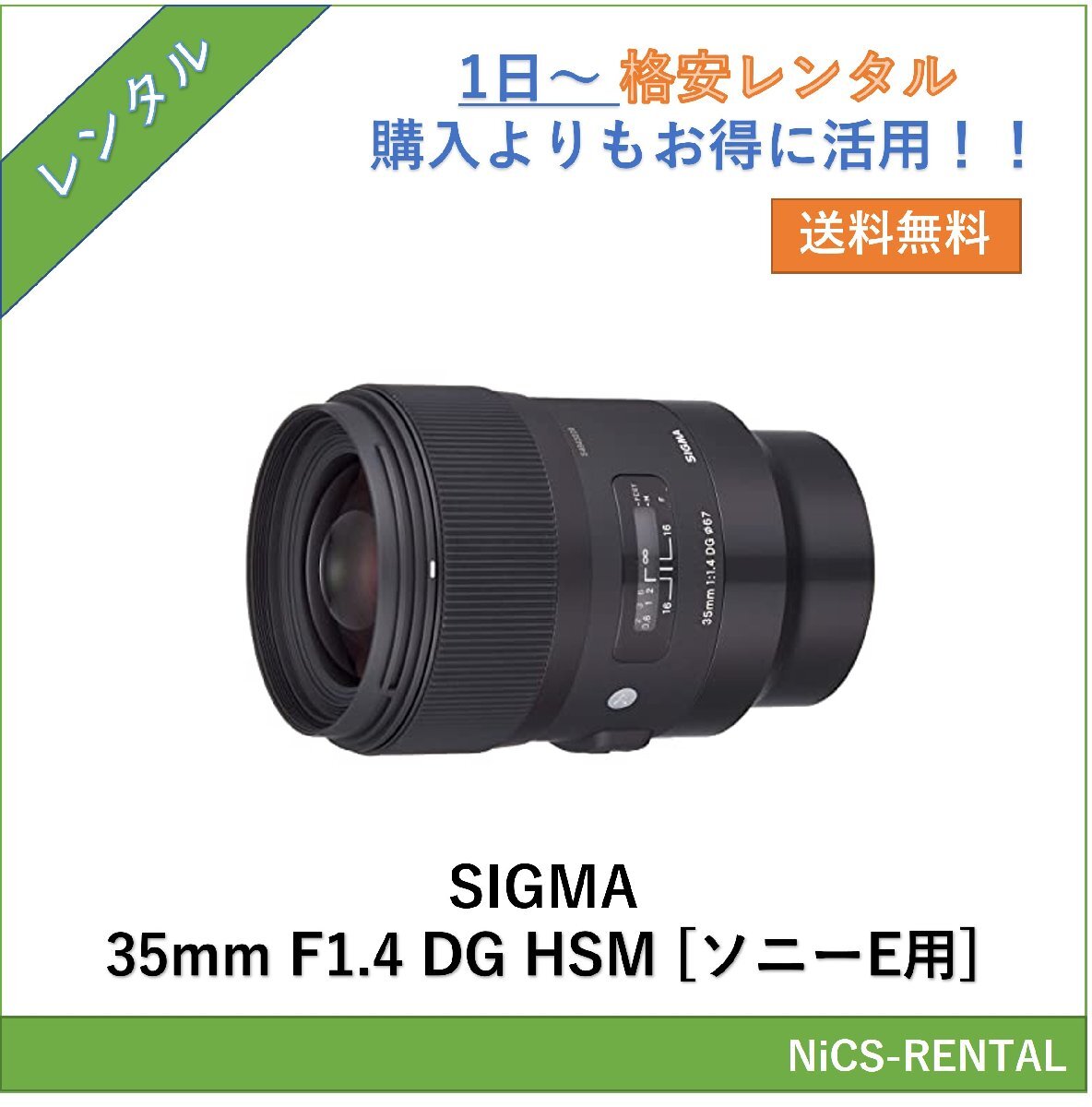 2025年最新】Yahoo!オークション -sigma 35mm f1.4の中古品 2025年最新】Yahoo!オークション -sigma 35mm f1.4の中古品