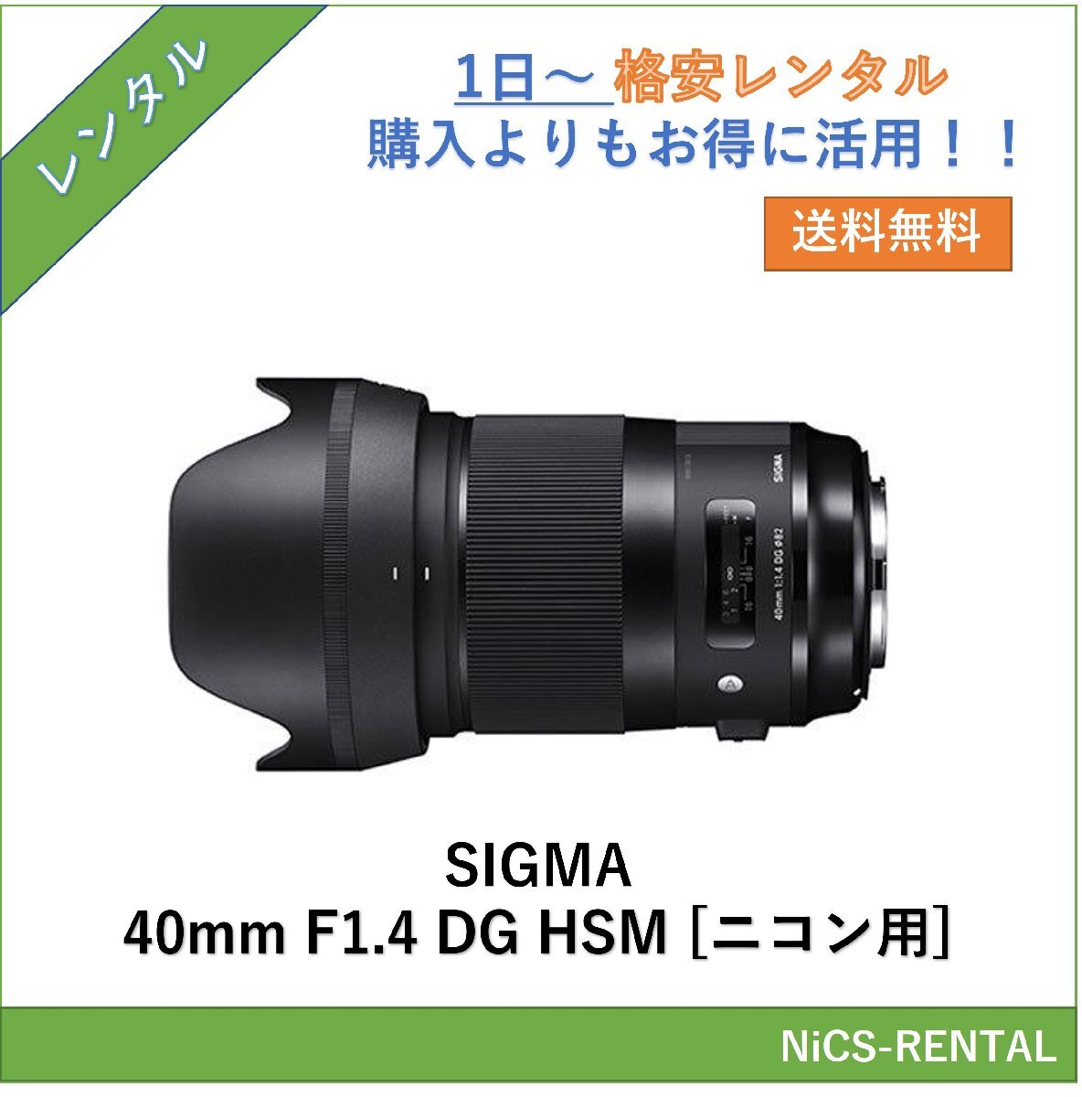 2025年最新】Yahoo!オークション -40mm f1.4 dg hsmの中古品 2025年最新】Yahoo!オークション -40mm f1.4 dg hsmの中古品