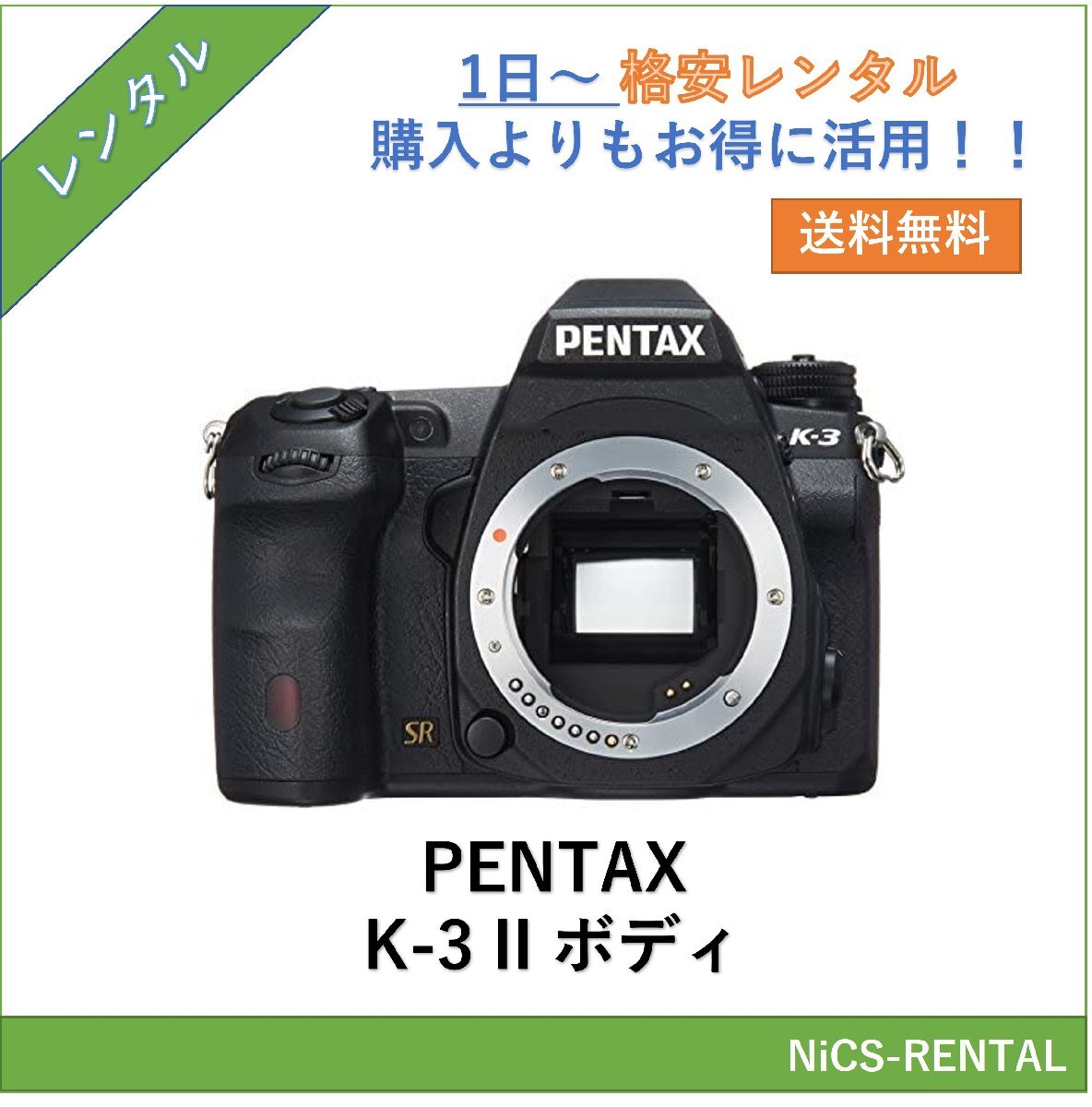 2025年最新】Yahoo!オークション -pentax k3Ⅱの中古品・新品 2025年最新】Yahoo!オークション -pentax k3Ⅱの中古品・新品
