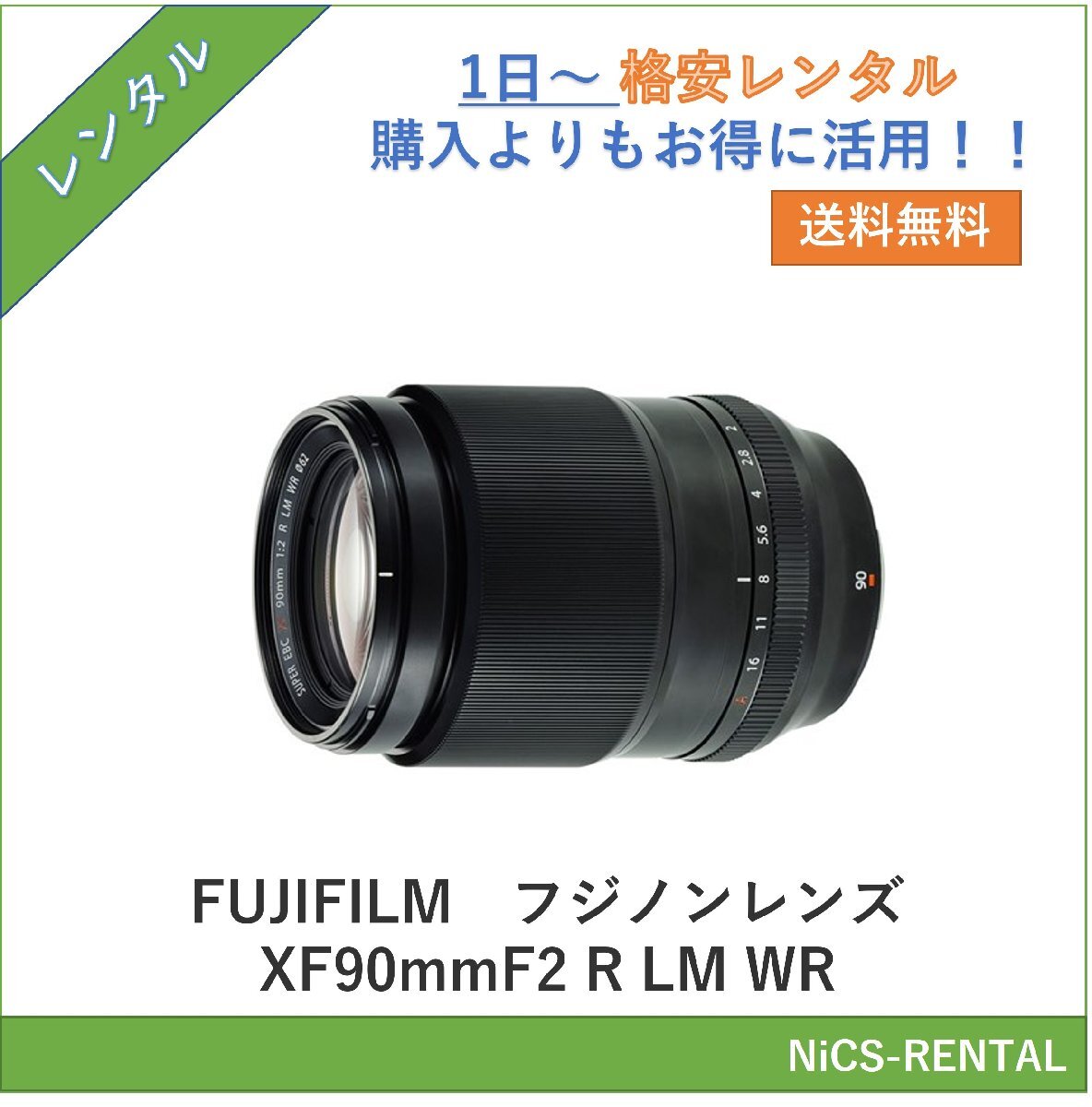 2025年最新】Yahoo!オークション -xf90mmf2 r lm wrの中古品 2025年最新】Yahoo!オークション -xf90mmf2 r lm wrの中古品