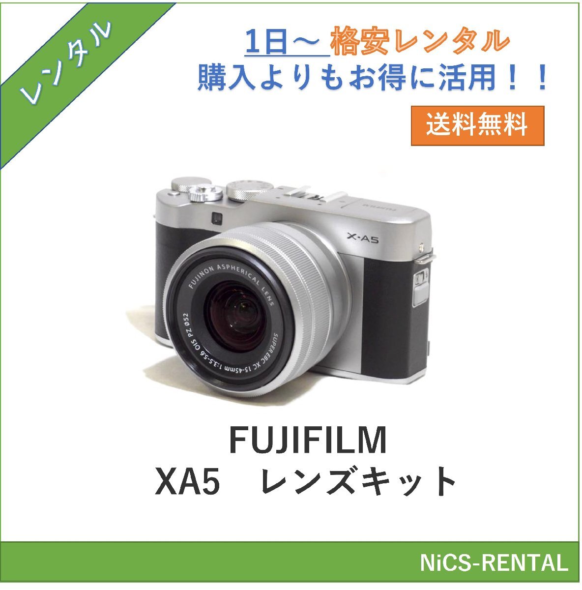 2025年最新】Yahoo!オークション -x-a5の中古品・新品・未使用品一覧 2025年最新】Yahoo!オークション -x-a5の中古品・新品・未使用品一覧