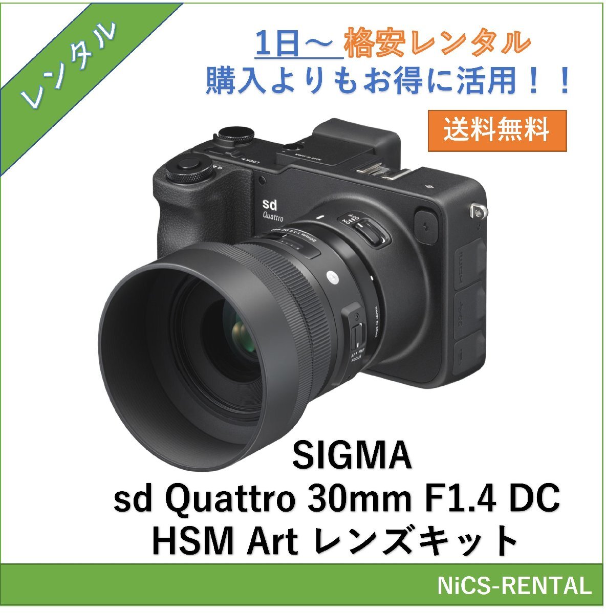 2025年最新】Yahoo!オークション -sigma 30mm f1.4 dc hsm artの 2025年最新】Yahoo!オークション -sigma 30mm f1.4 dc hsm artの