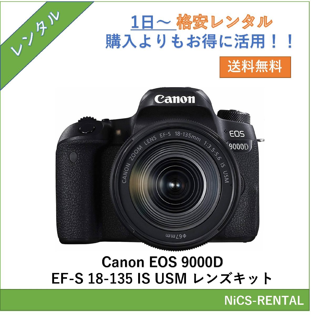 2025年最新】Yahoo!オークション -canon eos9000d レンズキット 2025年最新】Yahoo!オークション -canon eos9000d レンズキット