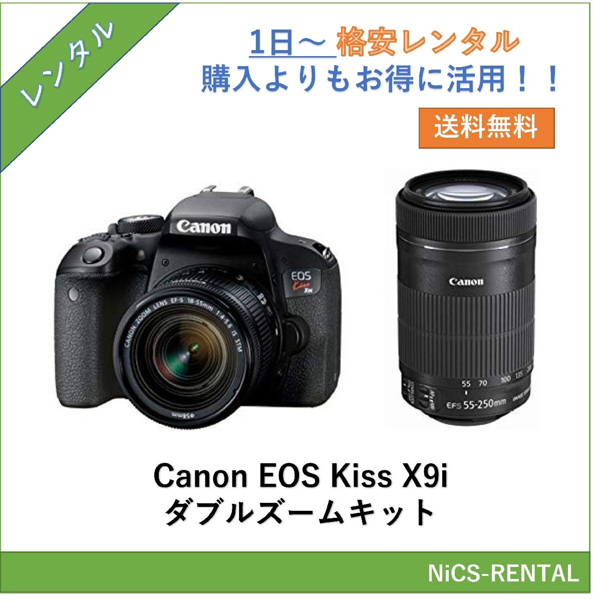 2025年最新】Yahoo!オークション -canon eos kiss x9i ダブル 2025年最新】Yahoo!オークション -canon eos kiss x9i ダブル