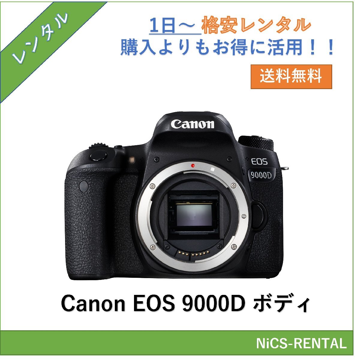2025年最新】Yahoo!オークション -9000d ボディの中古品・新品 2025年最新】Yahoo!オークション -9000d ボディの中古品・新品