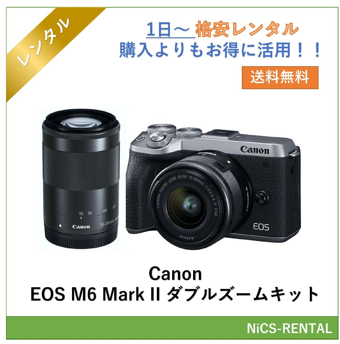 2025年最新】Yahoo!オークション -eos m6の中古品・新品・未使用 2025年最新】Yahoo!オークション -eos m6の中古品・新品・未使用