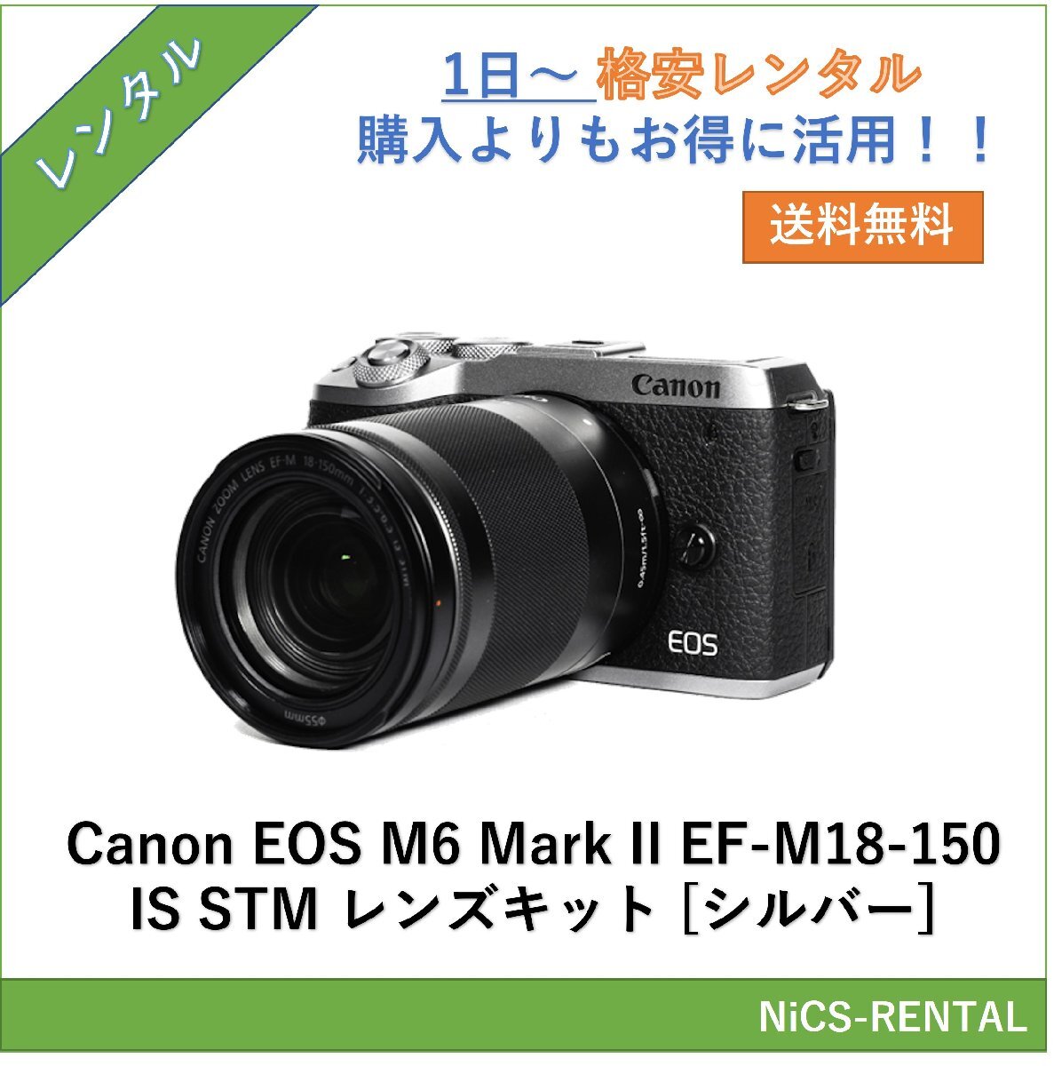 2025年最新】Yahoo!オークション -eos m6 mark iiの中古品・新品 2025年最新】Yahoo!オークション -eos m6 mark iiの中古品・新品