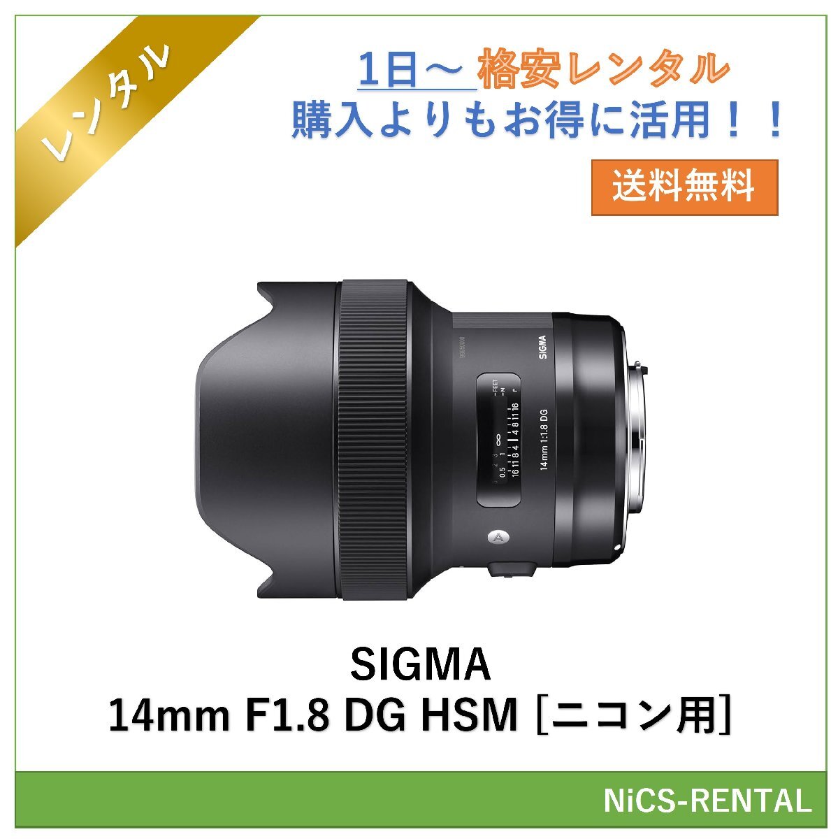 2025年最新】Yahoo!オークション -シグマ 14mm f1.8の中古品 2025年最新】Yahoo!オークション -シグマ 14mm f1.8の中古品