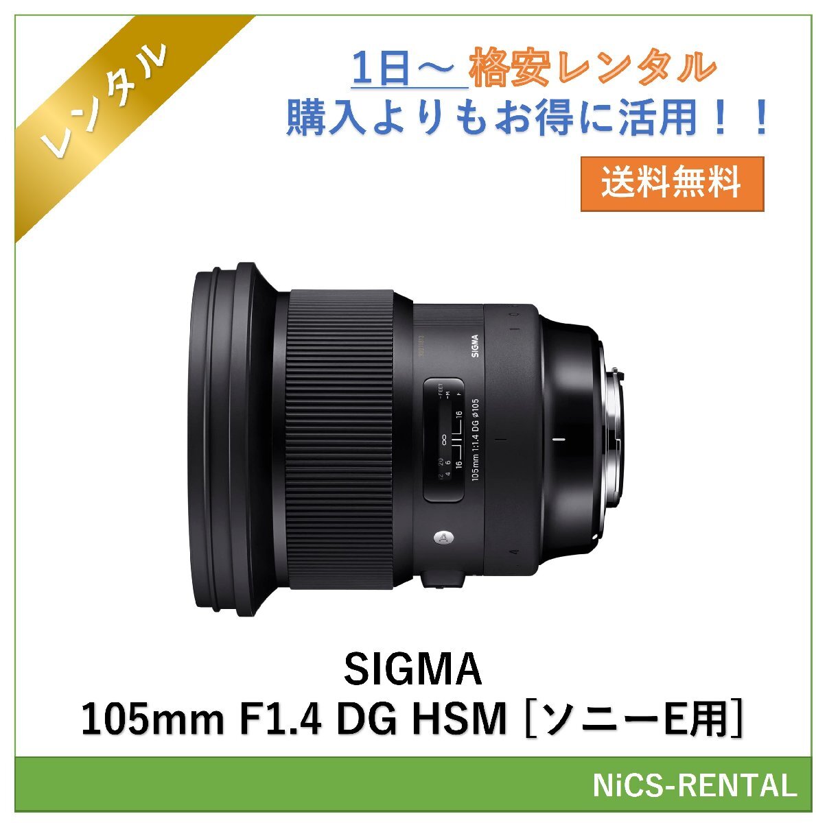 2025年最新】Yahoo!オークション -sigma 105mm f1.4の中古品 2025年最新】Yahoo!オークション -sigma 105mm f1.4の中古品