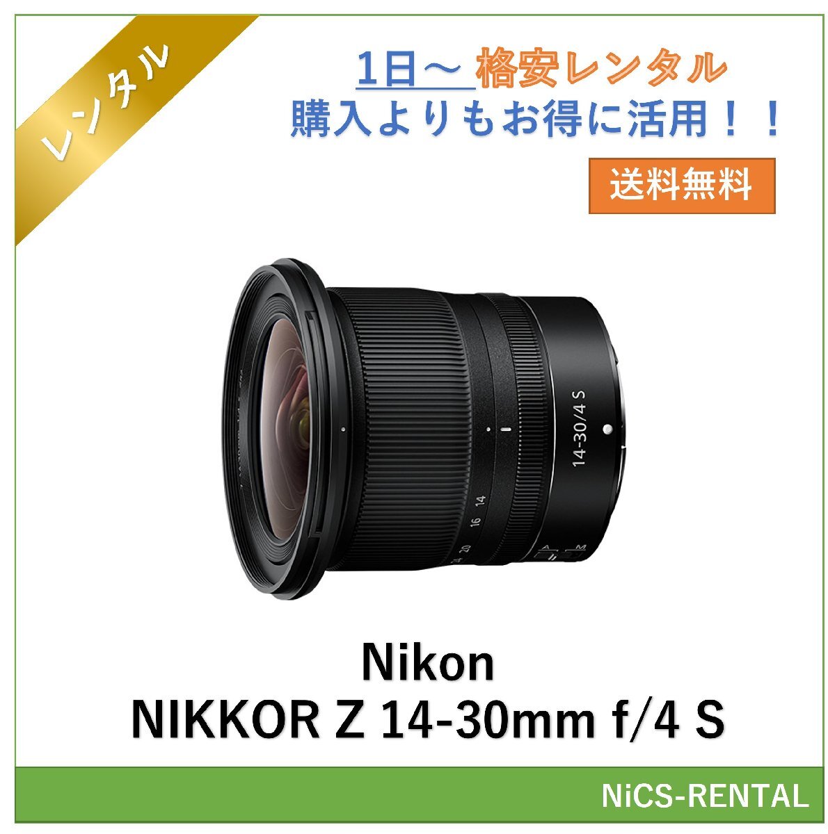 2025年最新】Yahoo!オークション -z14-30の中古品・新品・未使用 2025年最新】Yahoo!オークション -z14-30の中古品・新品・未使用