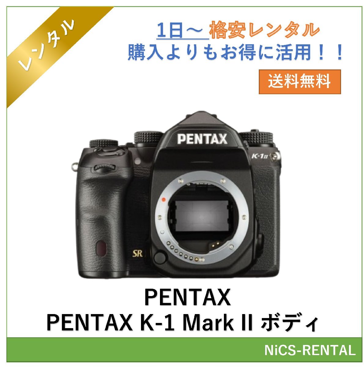 ペンタックス PENTAX K-1 ボディ オークション比較 - 価格.com ペンタックス PENTAX K-1 ボディ オークション比較 - 価格.com