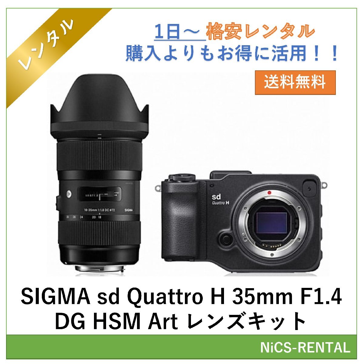 2025年最新】Yahoo!オークション -sigma 35mm f1.4の中古品 2025年最新】Yahoo!オークション -sigma 35mm f1.4の中古品