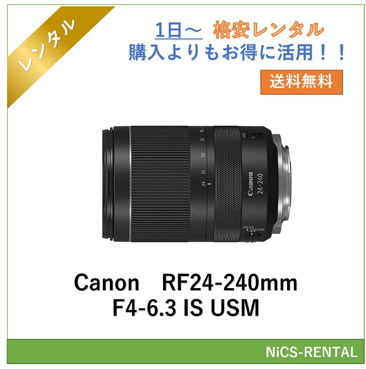 2025年最新】Yahoo!オークション -RF24-240mm F4-6.3 IS USMの 2025年最新】Yahoo!オークション -RF24-240mm F4-6.3 IS USMの