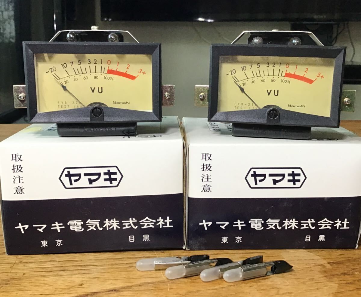 Yahoo!オークション -「ヤマキvu」の落札相場・落札価格 Yahoo!オークション -「ヤマキvu」の落札相場・落札価格