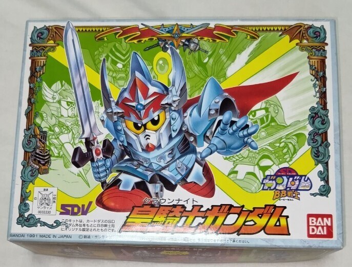 Bibian 比比昂 - バンダイ 元祖SDガンダム 8体 バーサルナイト