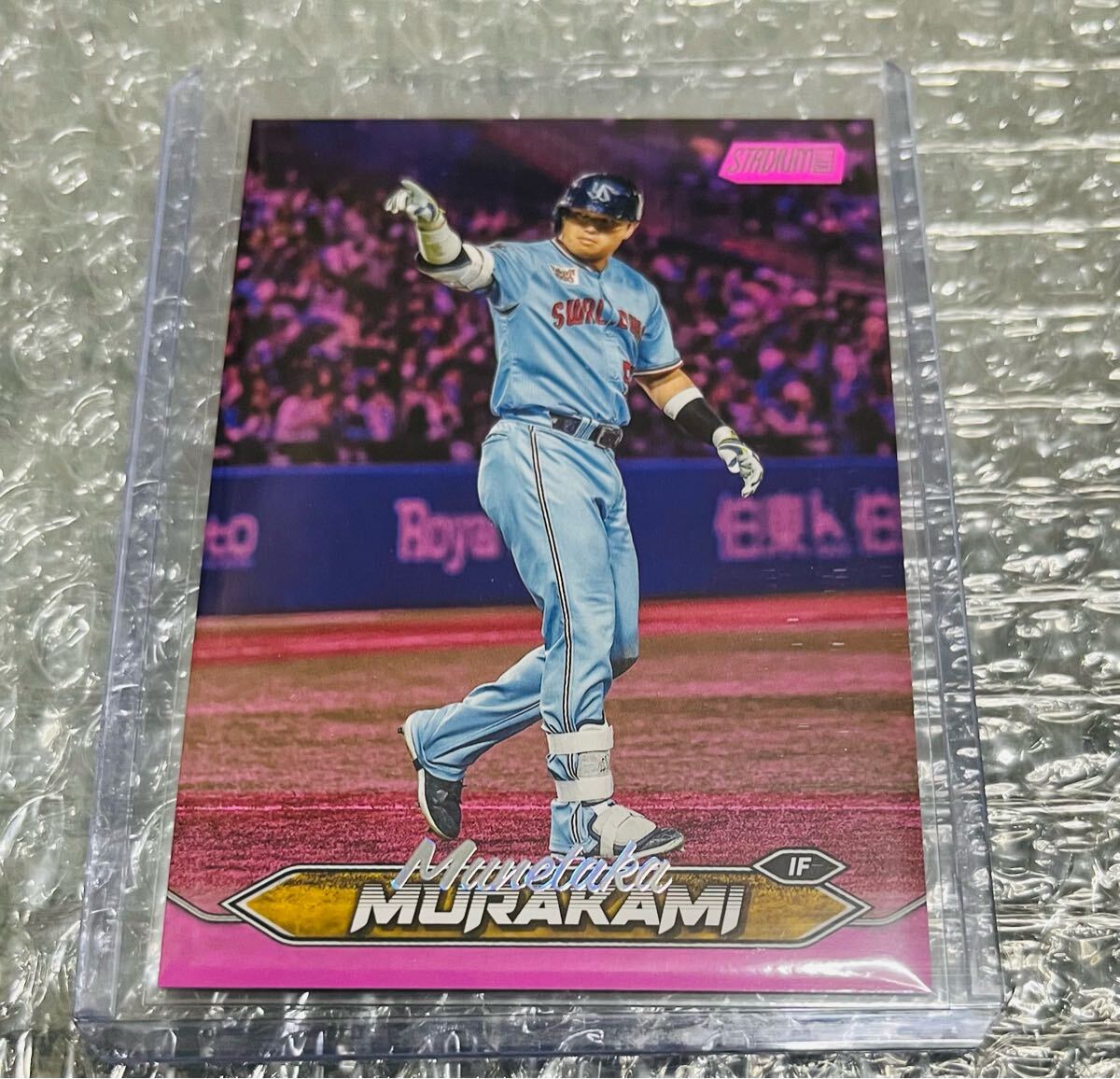 Yahoo!オークション -「村上宗隆」(Topps) (シングルカード)の