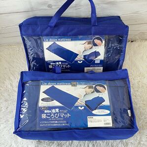 新品未使用 快眠生活 2点セット めちゃ冷え寝転びマット ネイビー 収納袋付き サラサラ 枕付き 35