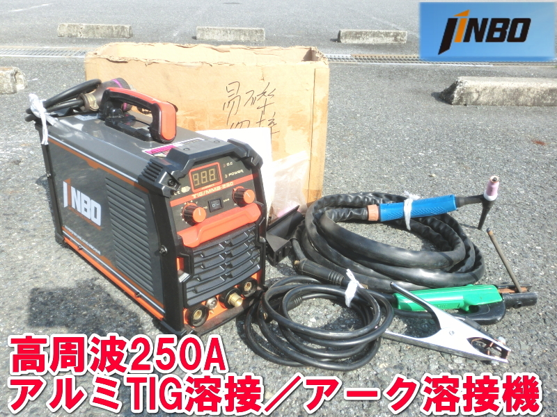 2025年最新】Yahoo!オークション -tig溶接機 tig250の中古品 2025年最新】Yahoo!オークション -tig溶接機 tig250の中古品