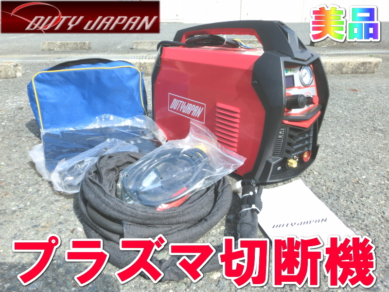 Yahoo!オークション -「プラズマカッター 100v」の落札相場 Yahoo!オークション -「プラズマカッター 100v」の落札相場