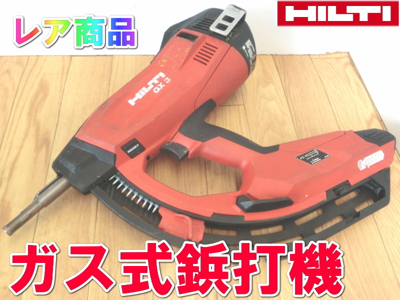 2025年最新】ヒルティ鋲打機 人気商品一覧 - Yahoo!オークション 2025年最新】ヒルティ鋲打機 人気商品一覧 - Yahoo!オークション