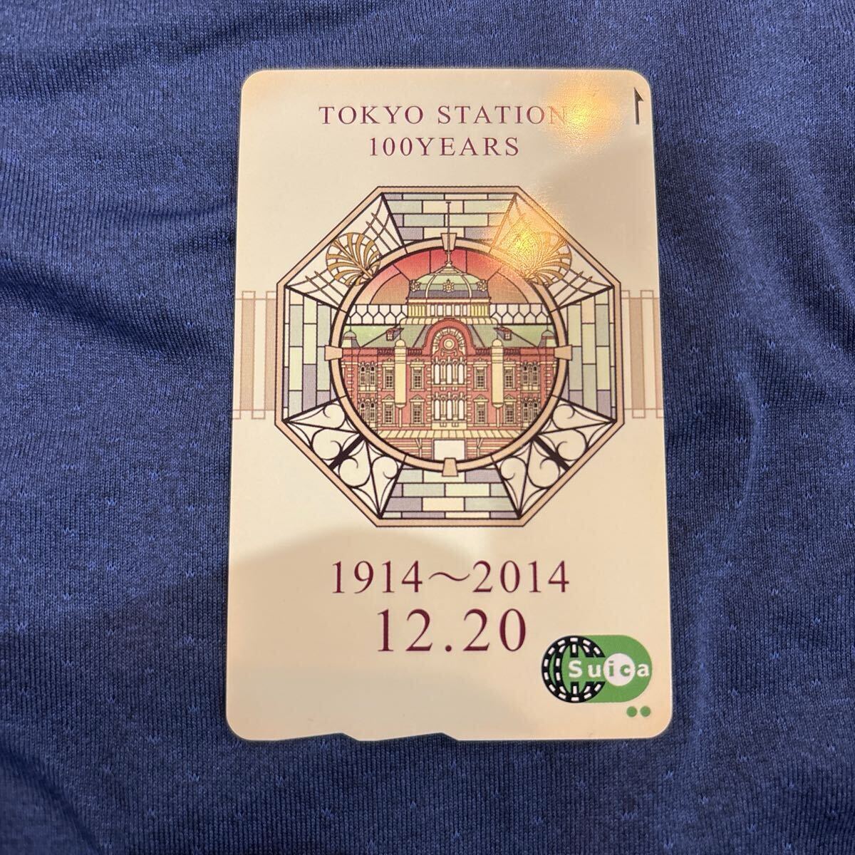 Yahoo!オークション -「東京駅100周年記念suicaカード」の落札 Yahoo!オークション -「東京駅100周年記念suicaカード」の落札