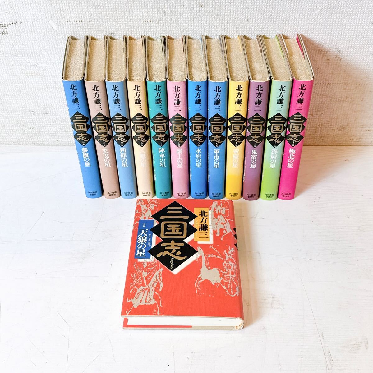 2025年最新】Yahoo!オークション -三国志小説(本、雑誌)の中古品