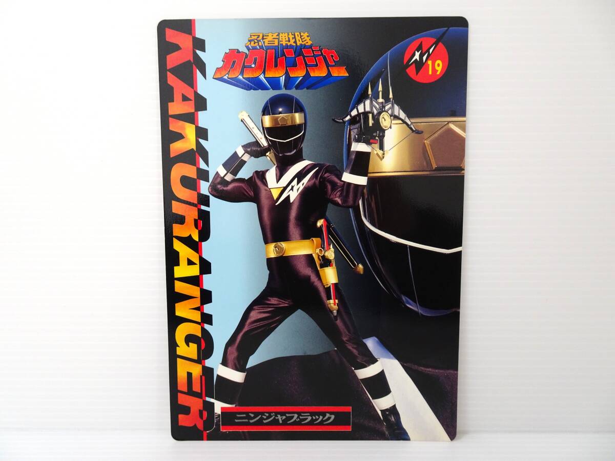 2025年最新】Yahoo!オークション -カクレンジャー カードの中古 2025年最新】Yahoo!オークション -カクレンジャー カードの中古