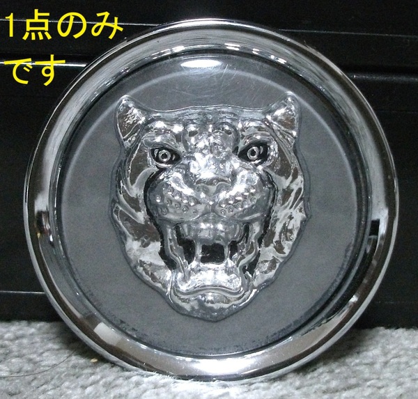 送料無料 B 1点のみ ジャガー JAGUAR 純正 XJ40 X300 X308 XJ6 XJ8 XJ12 XJS XJ-S XK8 DD6 等 ホイールキャップ センターキャップ 中古