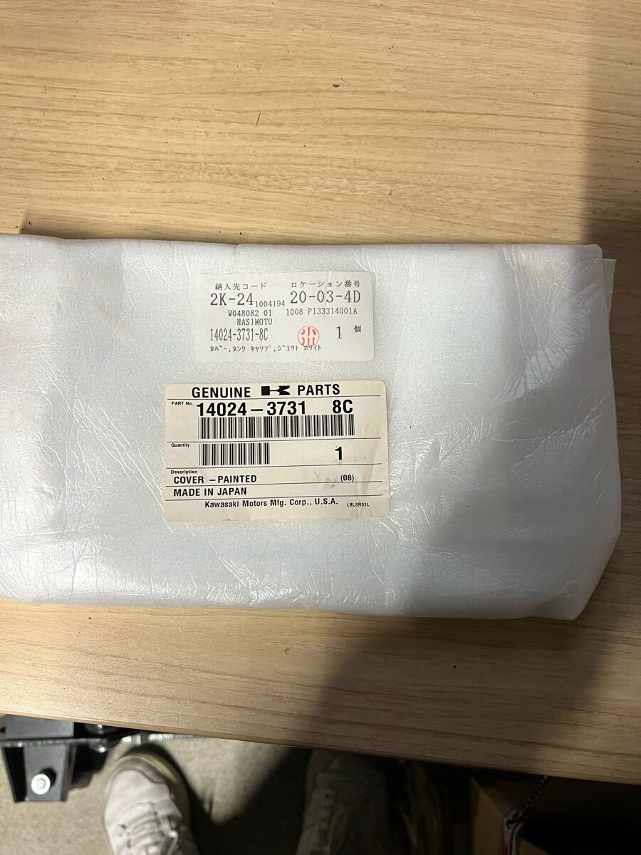 2025年最新】Yahoo!オークション -カワサキ x-2の中古品・新品 2025年最新】Yahoo!オークション -カワサキ x-2の中古品・新品