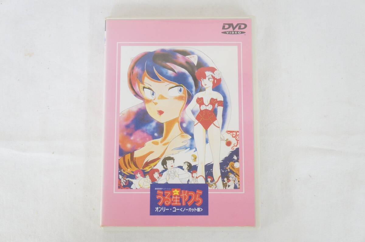 Yahoo!オークション -「うる星やつら dvd 劇場版」の落札相場
