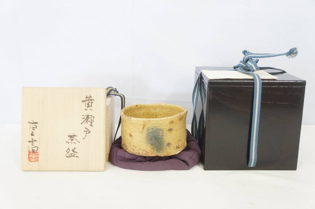 Yahoo!オークション -「加藤重高」(陶芸) (工芸品)の落札相場 Yahoo!オークション -「加藤重高」(陶芸) (工芸品)の落札相場