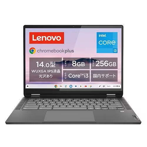 2025年最新】Yahoo!オークション -lenovo flex3(レノボ)の中古品 2025年最新】Yahoo!オークション -lenovo flex3(レノボ)の中古品