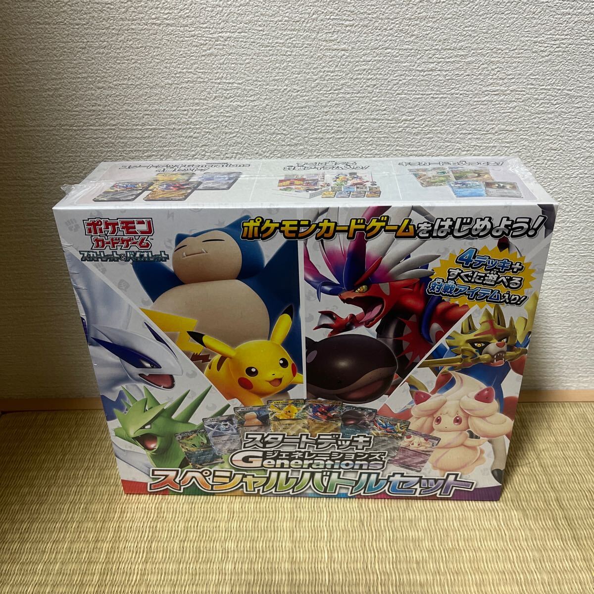 Yahoo!オークション -「ニャース プロモ」(ポケモンカードゲーム Yahoo!オークション -「ニャース プロモ」(ポケモンカードゲーム