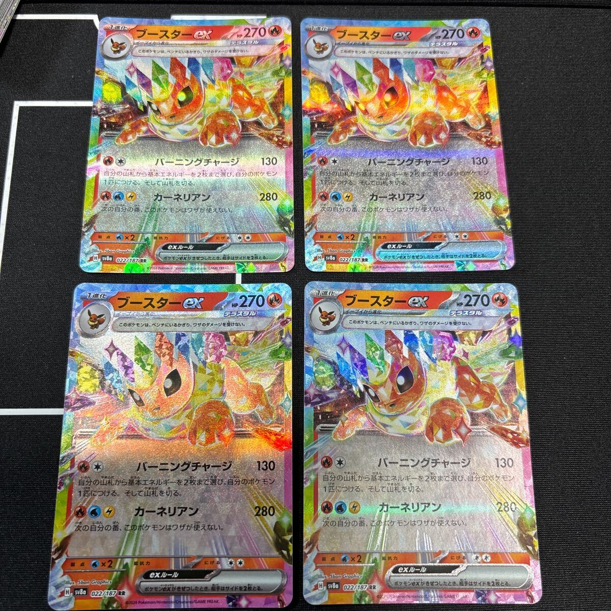 2025年最新】Yahoo!オークション -ポケモンカード ブースターex 2025年最新】Yahoo!オークション -ポケモンカード ブースターex