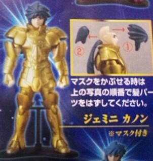 Yahoo!オークション -「聖闘士星矢 ジェミニクロス」の落札相場 Yahoo!オークション -「聖闘士星矢 ジェミニクロス」の落札相場