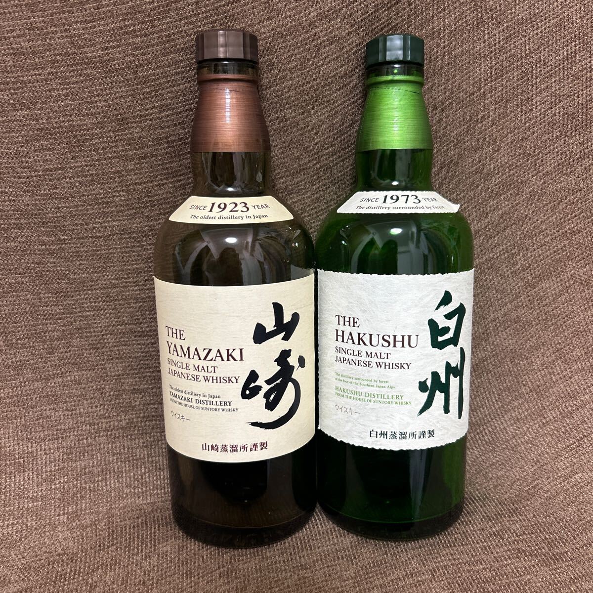 Yahoo!オークション -「空き瓶 ウイスキー 白州」(飲料) の落札 Yahoo!オークション -「空き瓶 ウイスキー 白州」(飲料) の落札
