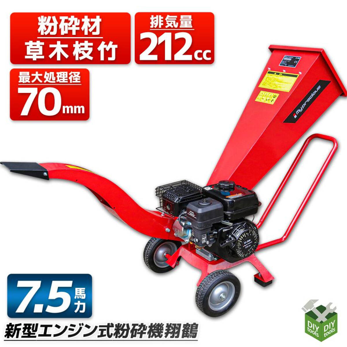 2025年最新】Yahoo!オークション -エンジンシュレッダーの中古品