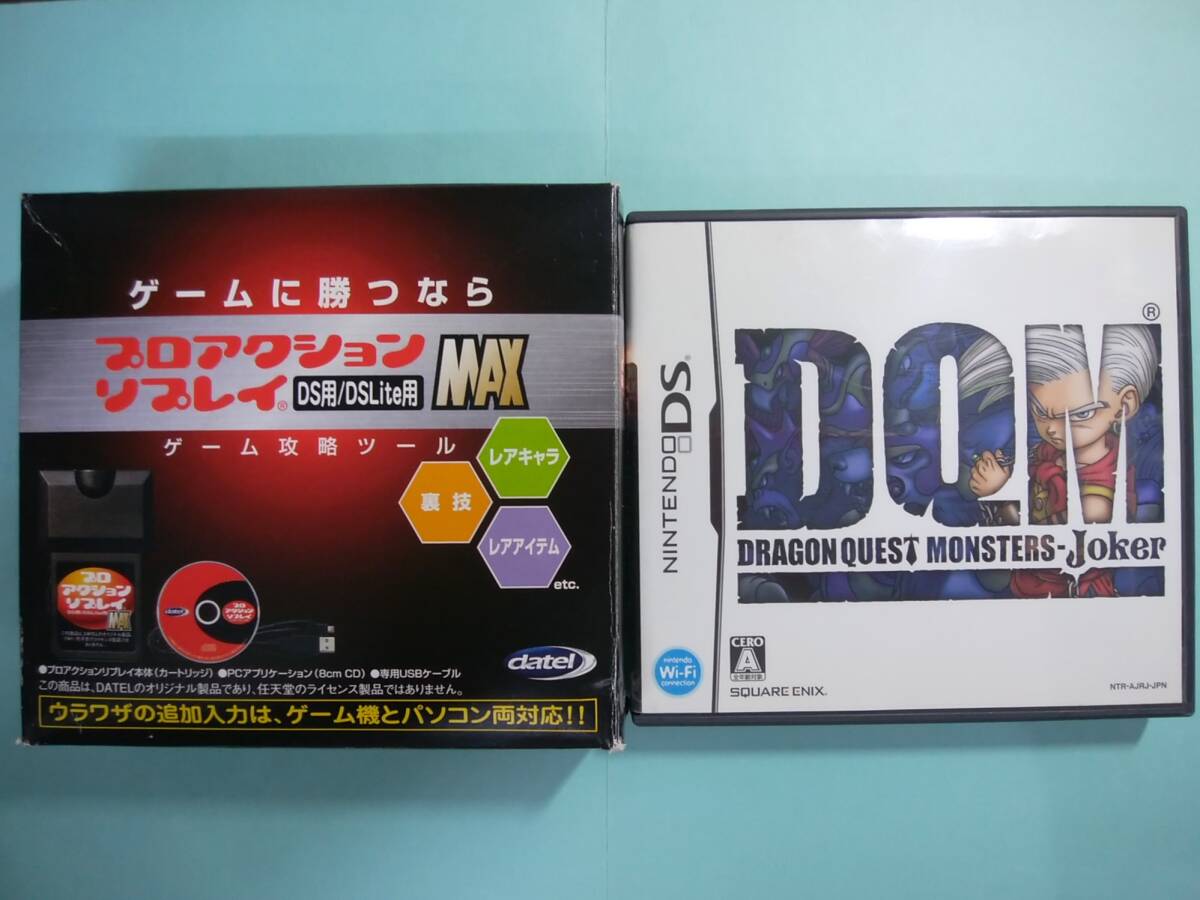 Yahoo!オークション -「プロアクションリプレイ ds」の落札相場 Yahoo!オークション -「プロアクションリプレイ ds」の落札相場