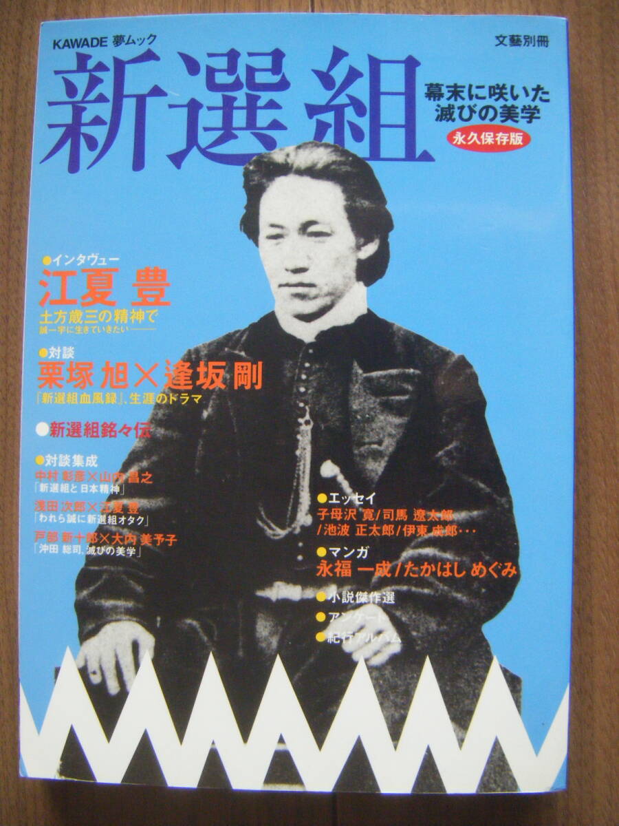 2025年最新】栗塚旭の出演ドラマやDVDが見つかる商品一覧 2025年最新】栗塚旭の出演ドラマやDVDが見つかる商品一覧