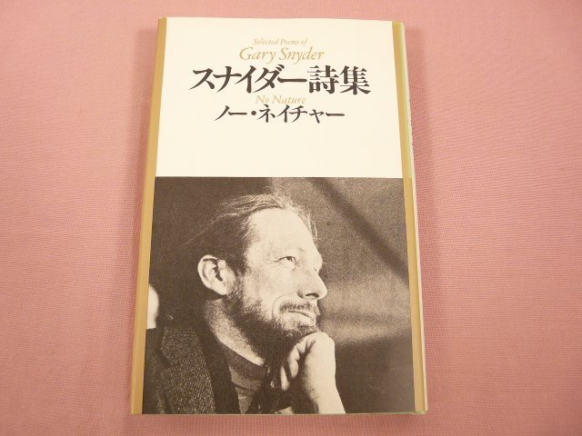 2025年最新】Yahoo!オークション -加藤幸子(本、雑誌)の中古品