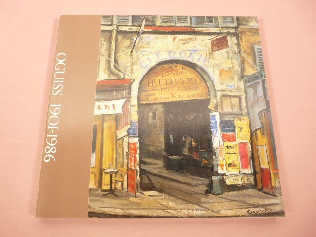 2025年最新】Yahoo!オークション -荻須高徳(画集、作品集)の中古 2025年最新】Yahoo!オークション -荻須高徳(画集、作品集)の中古