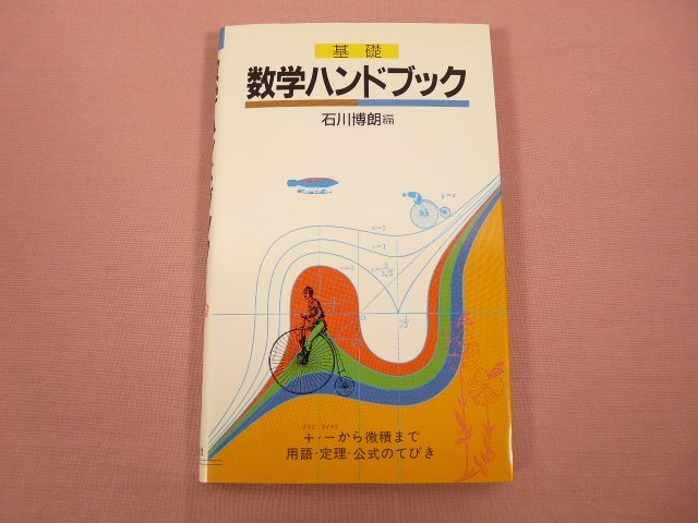 2025年最新】Yahoo!オークション -聖文社の中古品・新品・未使用 2025年最新】Yahoo!オークション -聖文社の中古品・新品・未使用