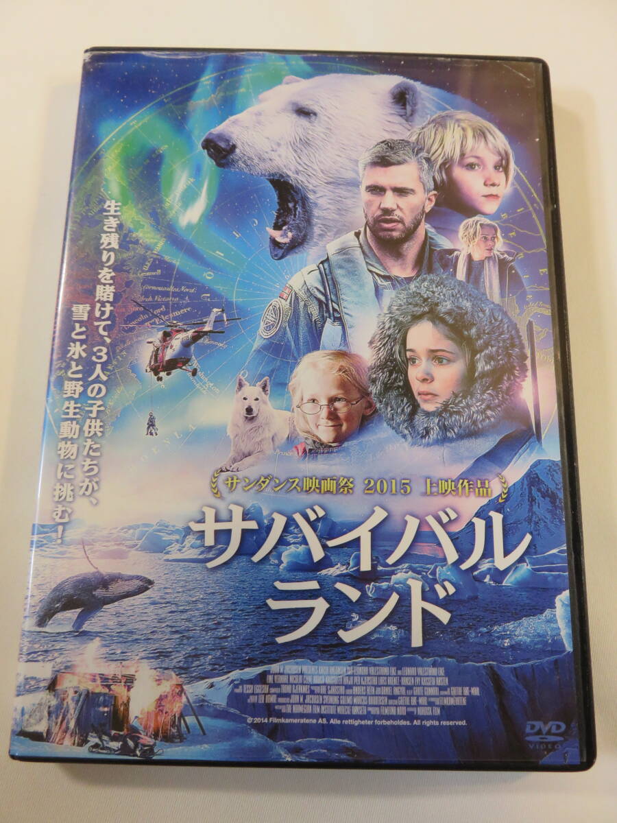 Amazon.co.jp: サバイバル・ランド OPERATION ARCTIC [DVD